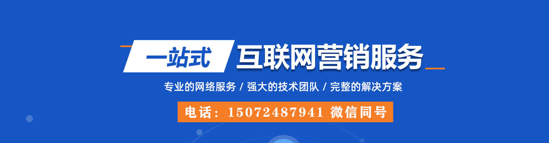 雨花百度推广价格