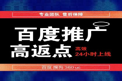 信息流广告在百度平台的应用：案例深度解析