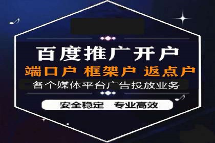 餐饮业SEM推广：如何利用广告提升品牌知名度