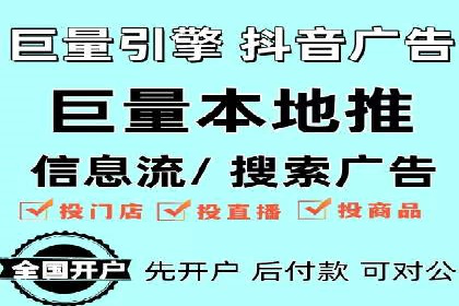 百度竞价托管优化策略解读